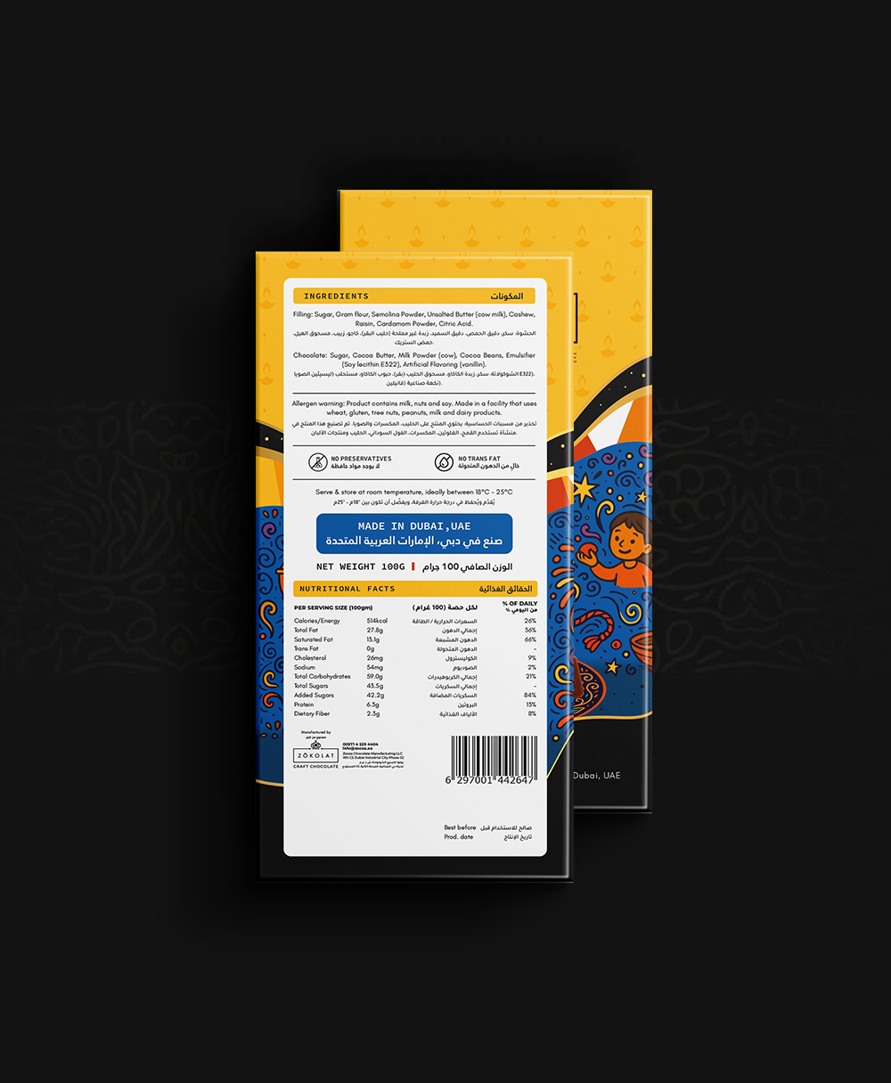 Laddu Dubai Chocolate Bar - Image 2